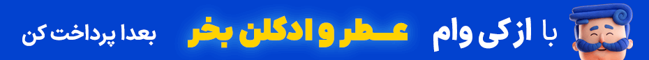 بنر افقی